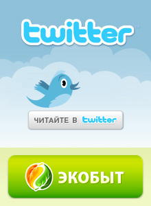 ������� ������ � Twitter
