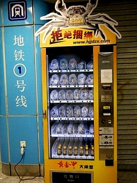 Автомат по торговле крабами