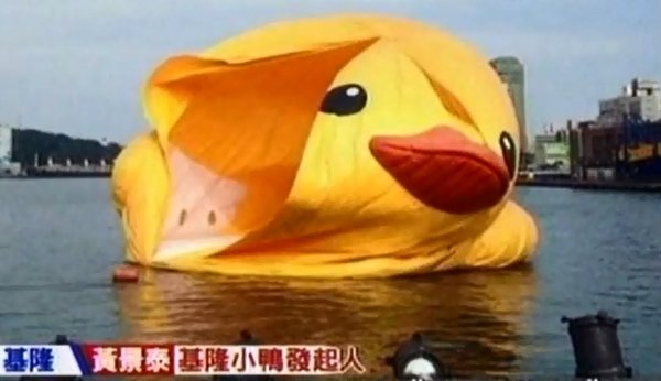 Легендарный утёнок Rubber Ducky