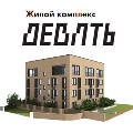 Уникальный жилой комплекс Девять появится в Подмосковье.