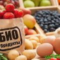 Исследование: органические продукты полезнее обычных