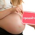 Большинство россиян поддерживают суррогатное материнство